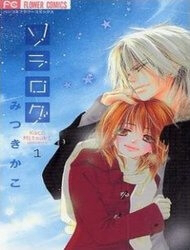 Bìa truyện Sora Log