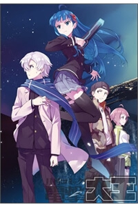 Bìa truyện Zettai naru Kodokusha