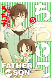 Bìa truyện ChiChi To Ko