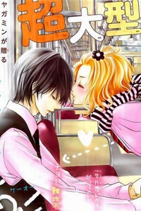 Bìa truyện Seifuku de Vanilla Kiss