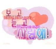 Bìa truyện Can't See Can't Hear But Love