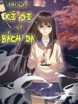 Bìa truyện Bách Dạ Kì Truyện