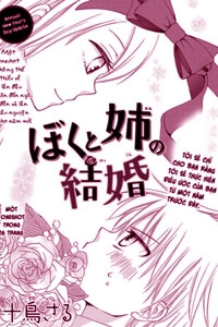 Bìa truyện Me and Big Sister’s Marriage