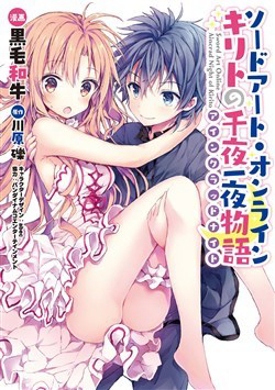 Bìa truyện Sword Art Online: Aincrad Night of Kirito