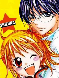 Bìa truyện Hatsumei Princess