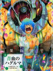 Bìa truyện Seiketsu no Haguruma