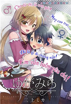 Bìa truyện Yugamira