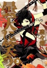 Bìa truyện Donten ni Warau