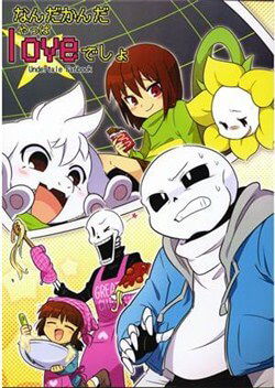 Bìa truyện Undertale Fanbook-Nandakanda Yappa Love desho