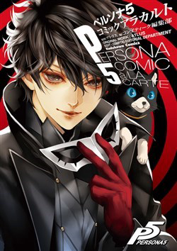 Bìa truyện Persona 5 Anthology