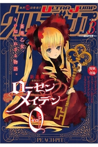 Bìa truyện Rozen Maiden Zero