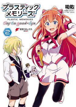 Bìa truyện Plastic Memories - Say to goodbye