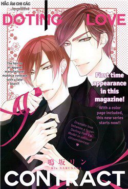 Bìa truyện Hợp đồng làm sẵn