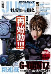 Bìa truyện GantZ: G