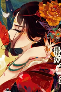 Bìa truyện Châu Huân Truyền, Tự Hoa Liệt