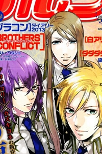 Bìa truyện Kamigami No Asobi
