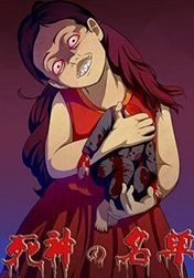 Bìa truyện Đời không như là mơ