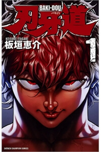 Bìa truyện Baki Dou