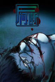 Bìa truyện Lớp học phẫu thuật kinh hoàng