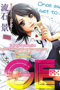 Bìa truyện GE - Good Ending