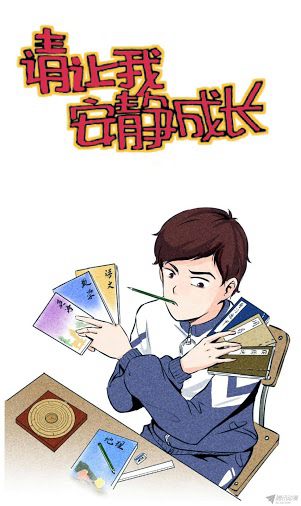 Bìa truyện Để Tui Yên Ổn Trưởng Thành Coi!