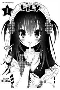 Bìa truyện LiLy (EBISAWA Mayo)