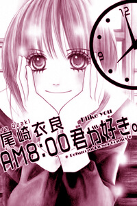 Bìa truyện AM 8:00 Kimi Ga Suki
