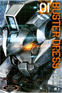 Bìa truyện Những khối sắt khổng lồ