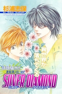Bìa truyện Kim Cương Bạc