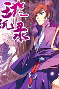 Bìa truyện Tuyền Ky Lục