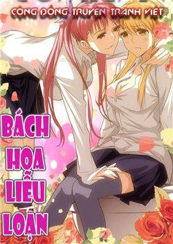Bìa truyện Bách Hoa Liễu Loạn