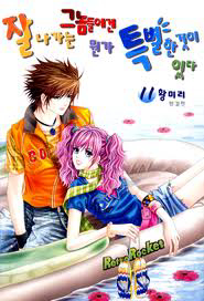 Bìa truyện Bốn Chàng Hào Hoa