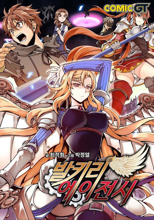 Bìa truyện Valkyrie Agency