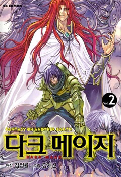 Bìa truyện Dark Mage