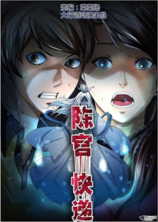 Bìa truyện Chuyên Viên Chuyển Phát Nhanh