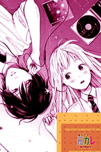 Bìa truyện Kokuhaku Biyori