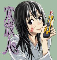 Bìa truyện Ana Satsujin