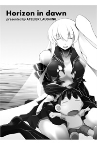 Bìa truyện On the dawn's horizon