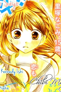 Bìa truyện Amai Amai Koi o Seyo