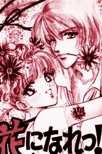 Bìa truyện Hansuika