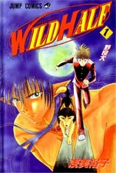 Bìa truyện Wild Half