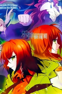 Bìa truyện Sơn Tường