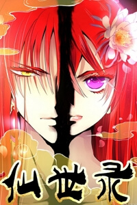 Bìa truyện Tiên Thế Lục