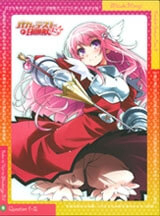 Bìa truyện Baka to test to shoukanjuu