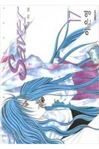 Bìa truyện Saver - Vị Cứu Tinh