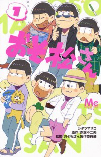 Bìa truyện Osomatsu-San