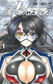 Bìa truyện Lady Justice