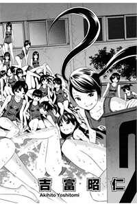 Bìa truyện School Ningyo 2