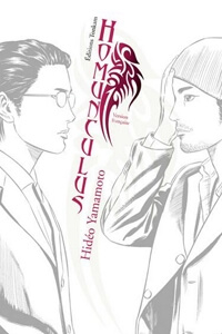 Bìa truyện Homunculus