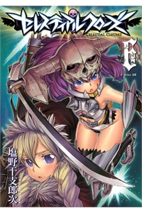 Bìa truyện Celestial Clothes